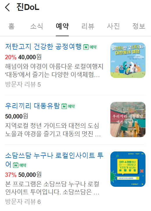 진DoL 이미지