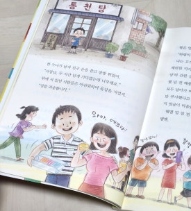 스푼 주식회사 이미지