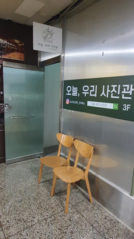 오늘;우리사진관광명철산 이미지
