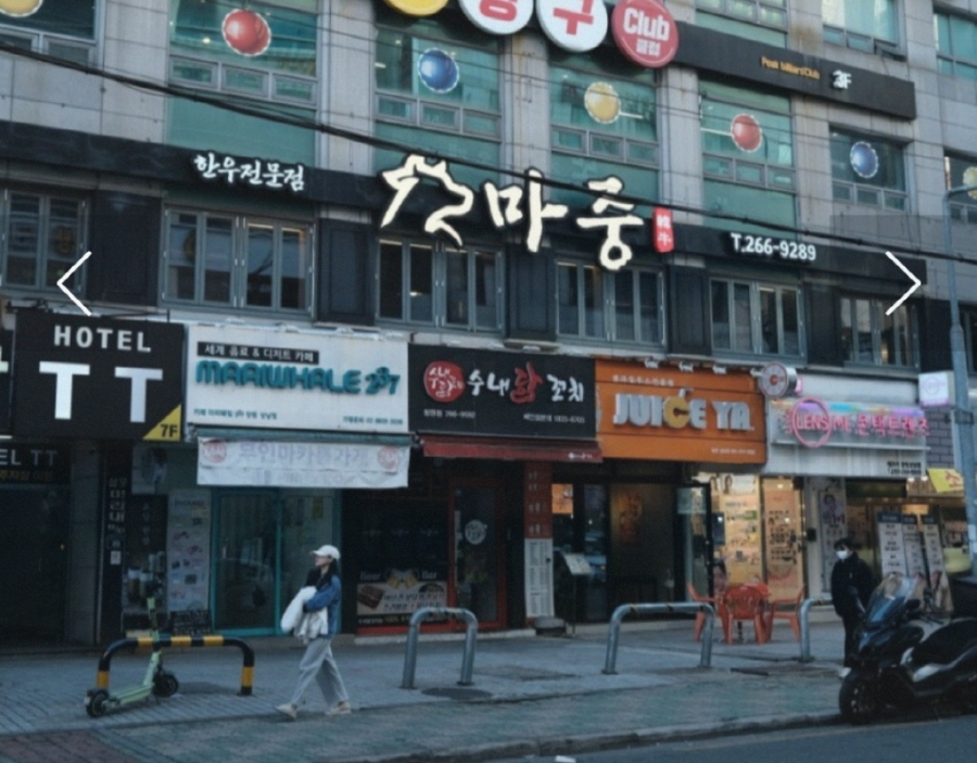 마중한우 이미지