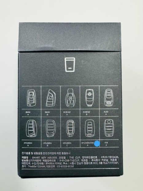 더컵 이미지