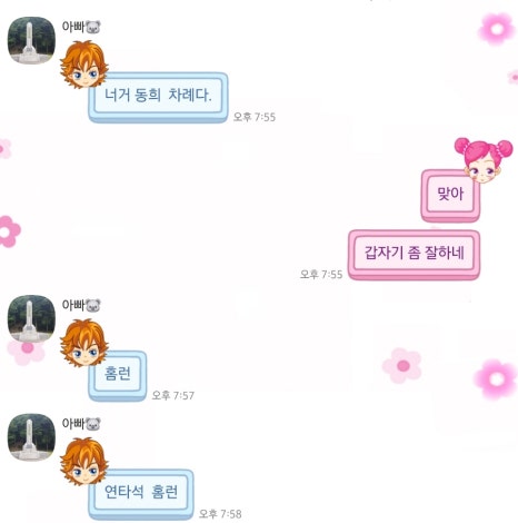 브레드킹 이미지