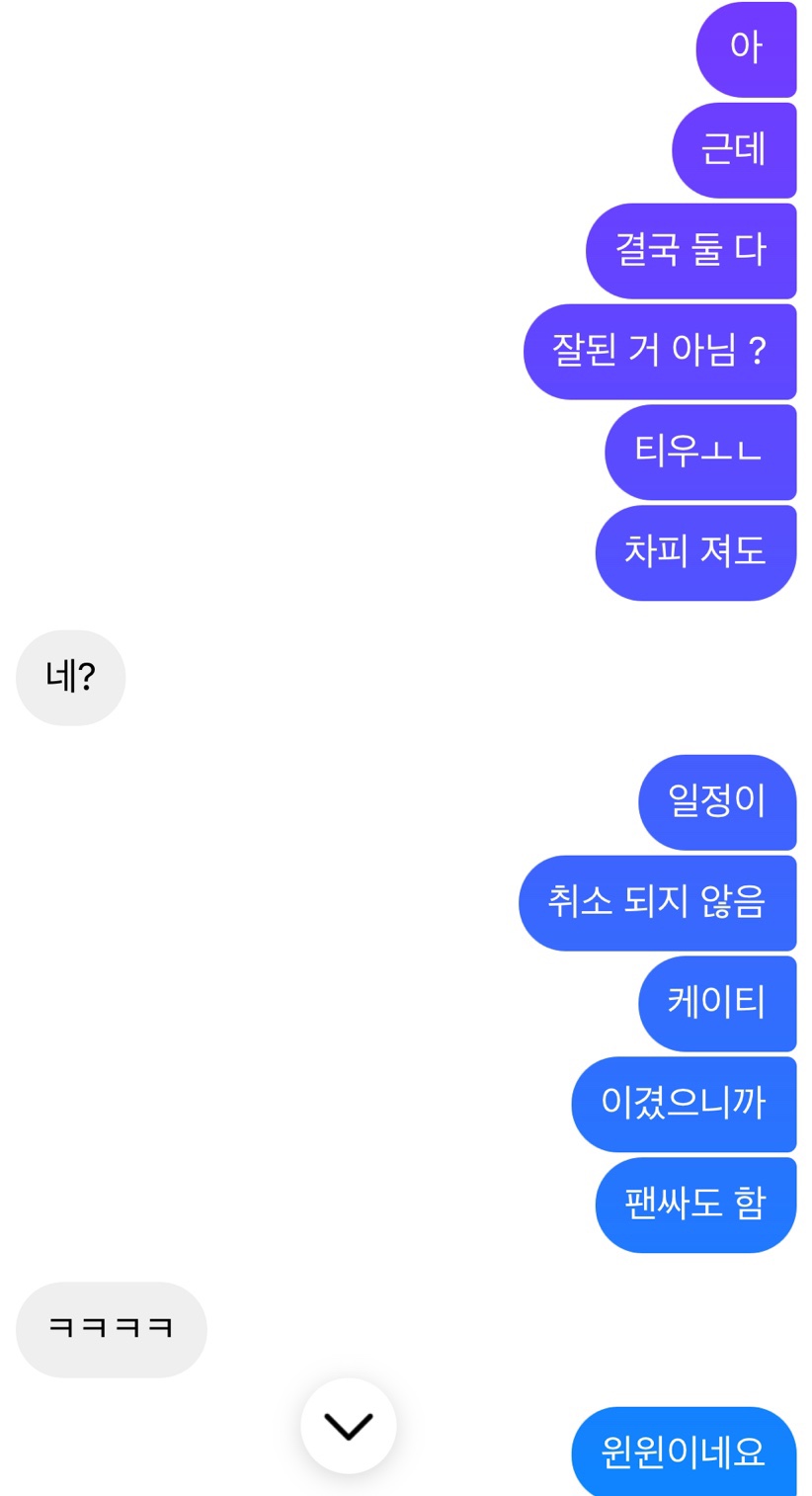 케이티엔 이미지