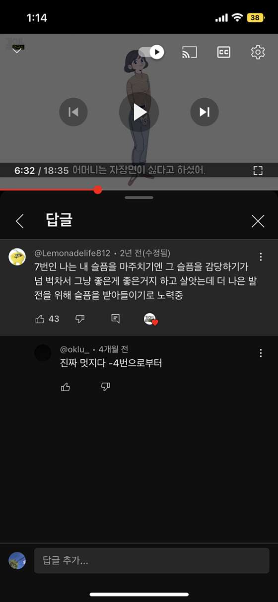 주차장횟집 이미지