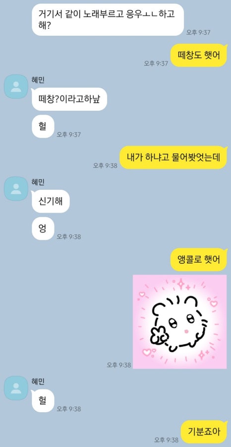 셀커시 이미지