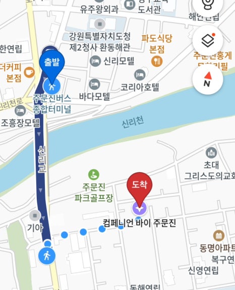 컴페니언바이주문진 이미지