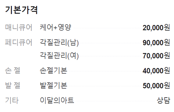 네일904 이미지