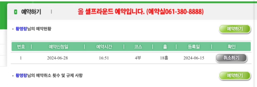 창평CC클럽하우스 이미지