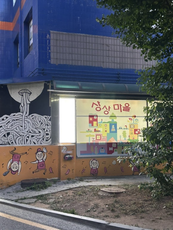 최원재함흥냉면 이미지