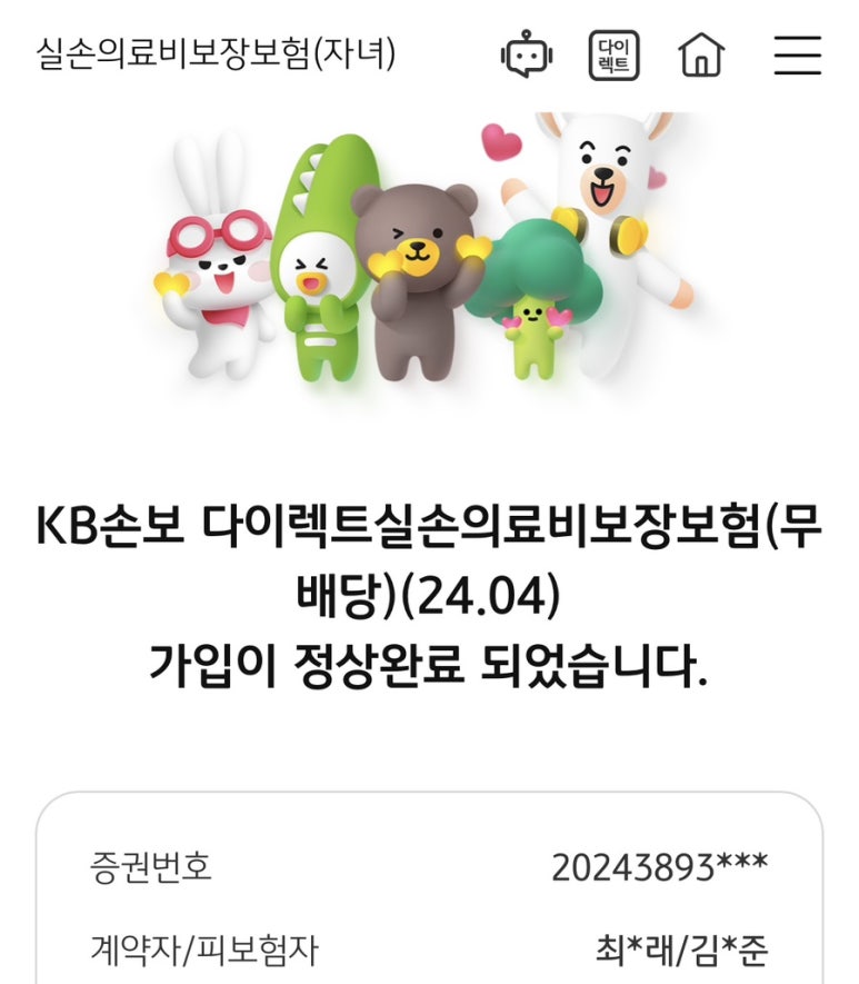 내안에병원매점 이미지