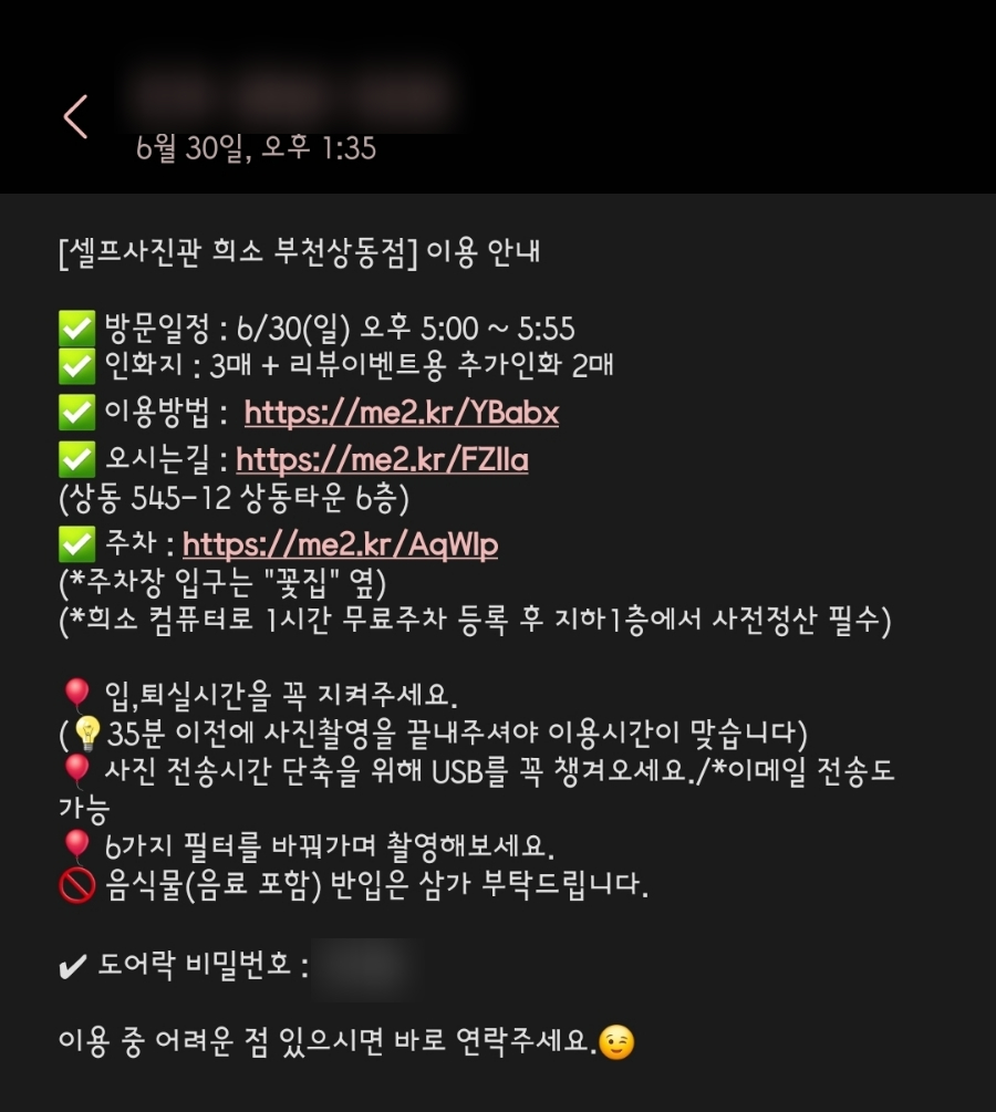 스튜디오희소 이미지