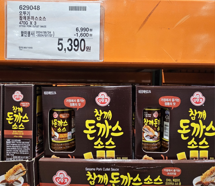 (주)한라식품 이미지