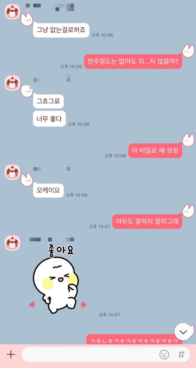 (주) 스카이리딩 이미지