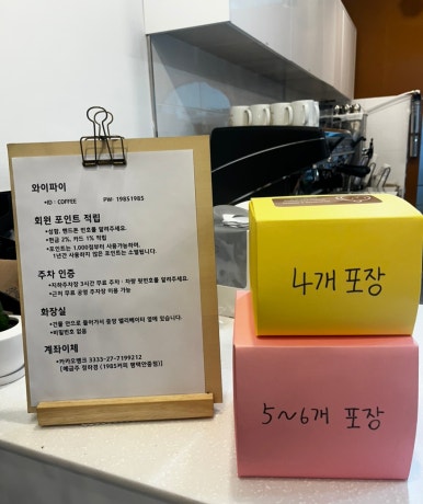 1985커피 평택안중점 이미지