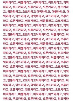 에그보이 이미지