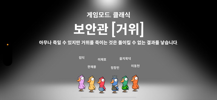 우당탕탕후루 이미지