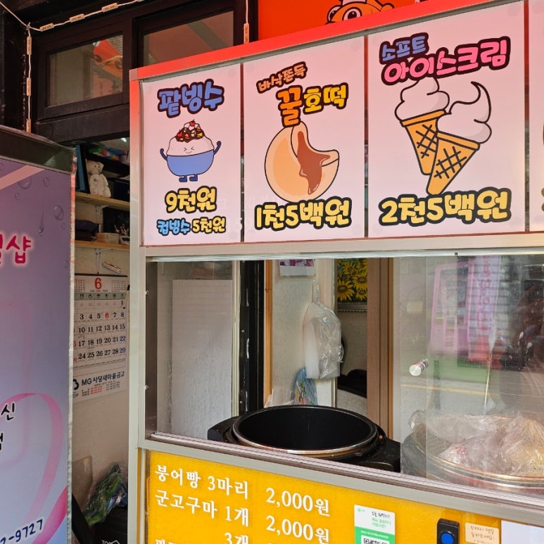 수라축산 이미지