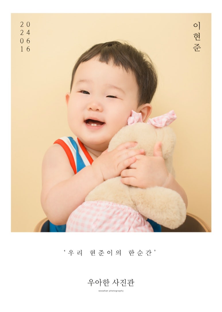 우아한사진관 이미지