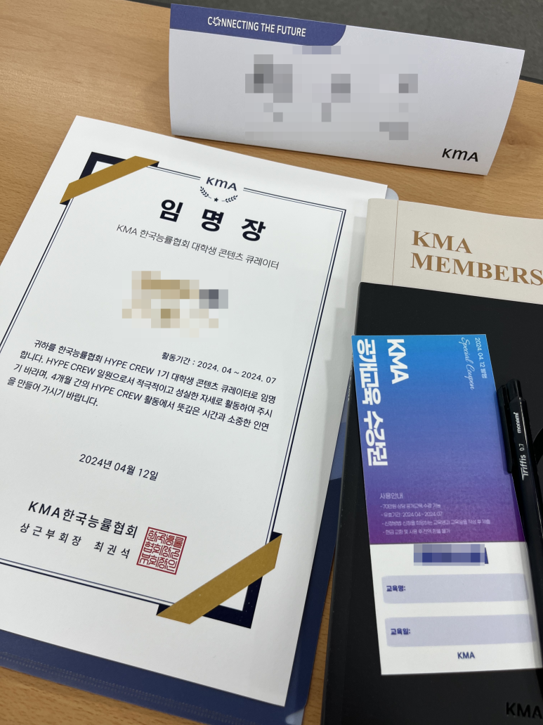 크마교육 이미지