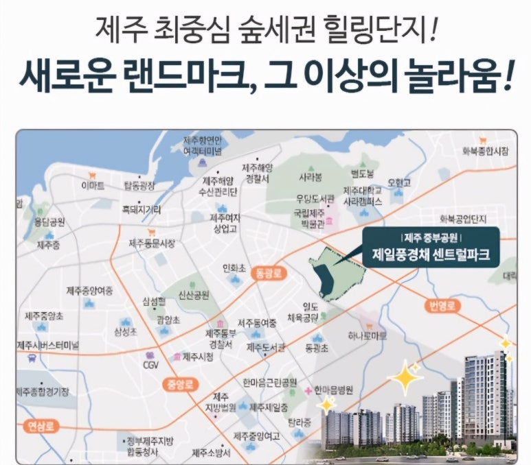 공원24마트 이미지