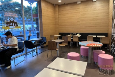 맥도날드대구침산DT점 이미지
