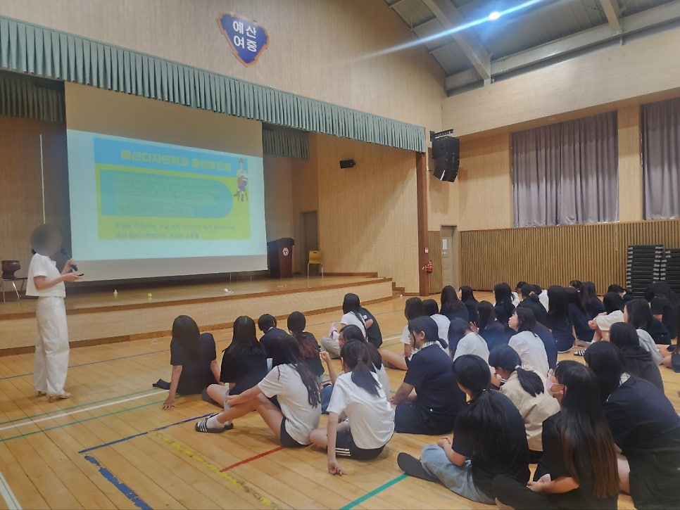 예산여자중학교 이미지