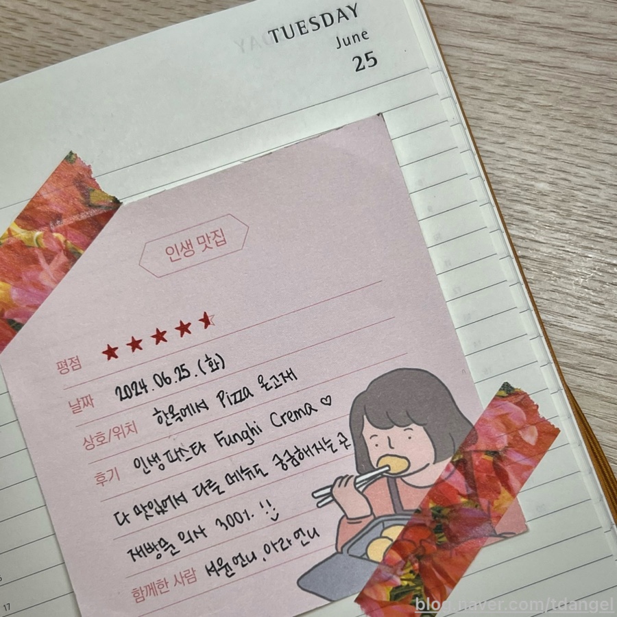 샐러앤마리 이미지