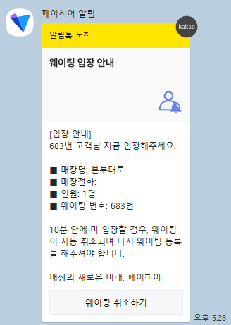 비비컴퍼니 이미지