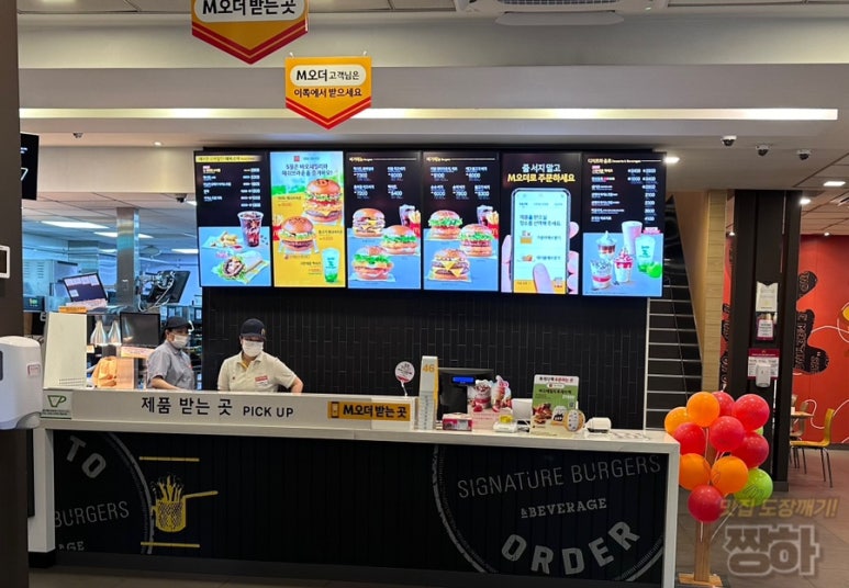 맥도날드대구침산DT점 이미지