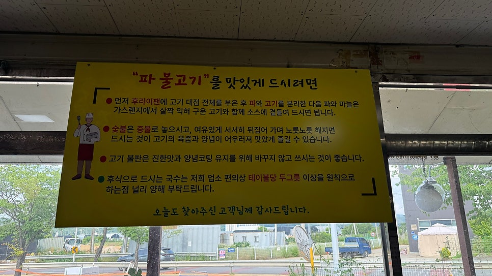 대원돈장군 이미지