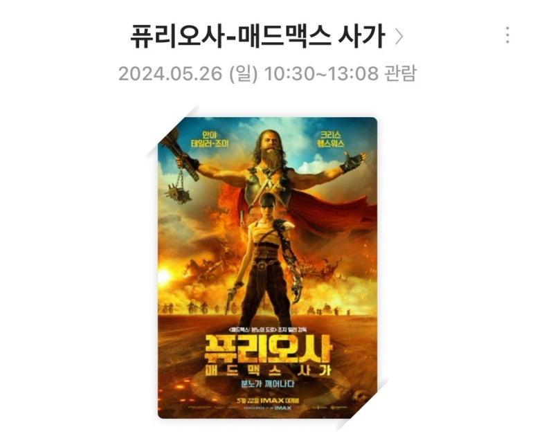 CGV 성신여대입구 3관 이미지