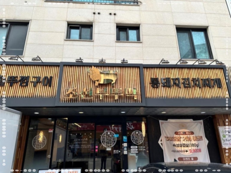부뚜막인테리어 이미지