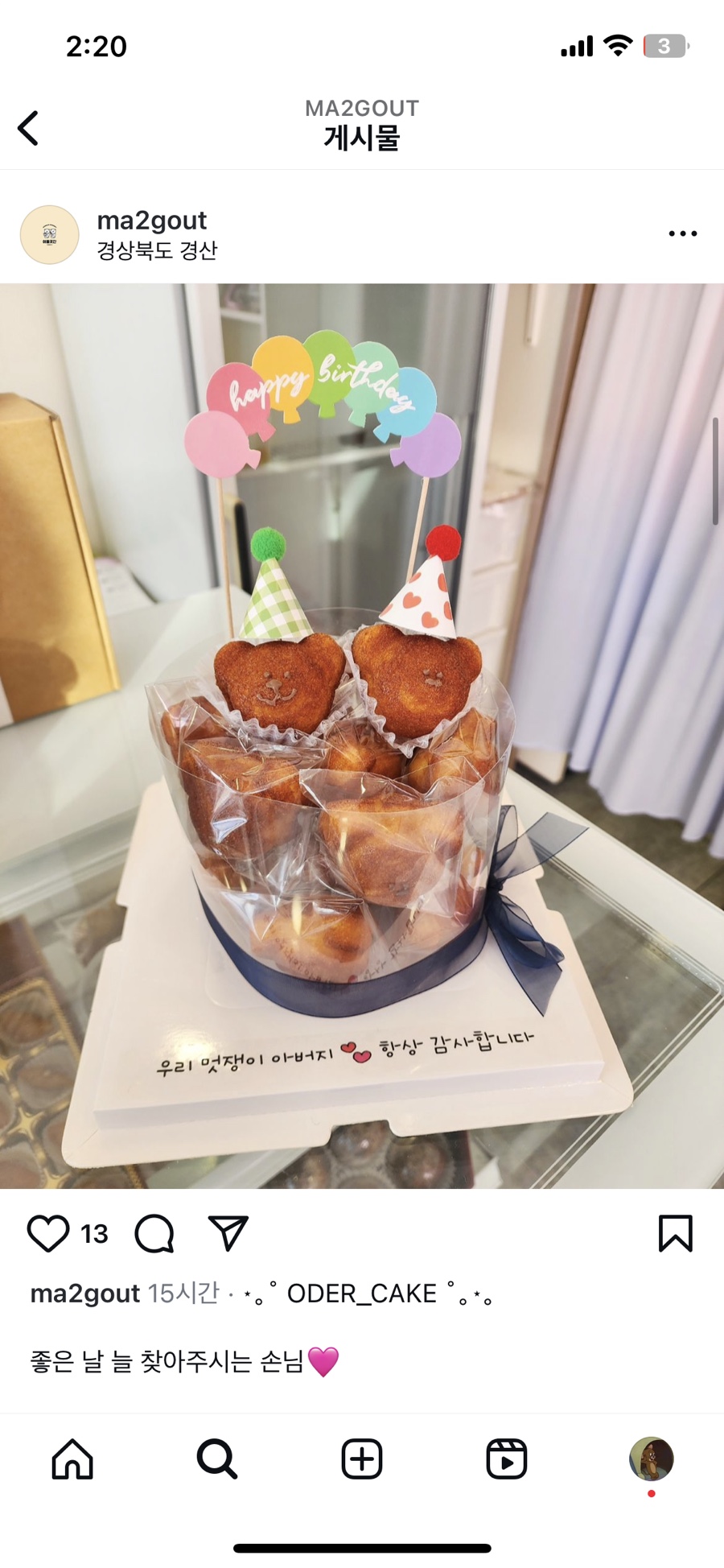 곳간경산 이미지