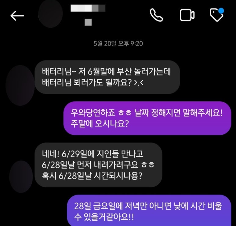 비김 이미지
