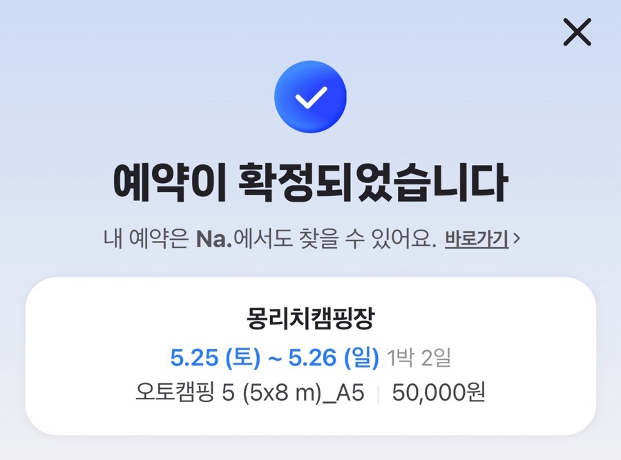 몽리치 이미지