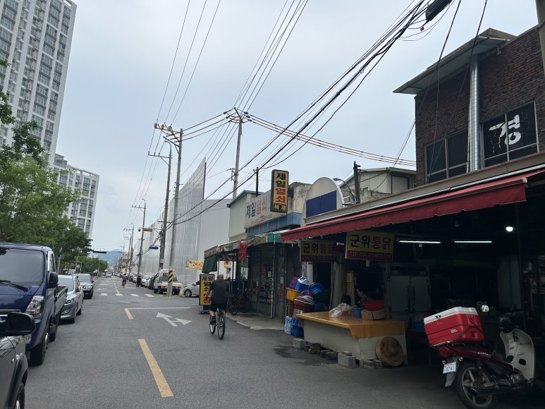 군위통닭식당 이미지