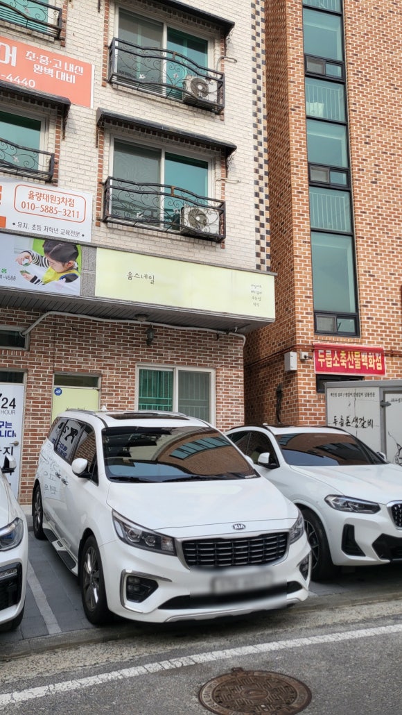 윰스네일 이미지