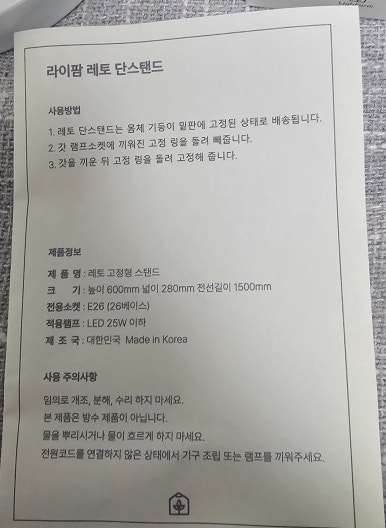 라이팜 이미지