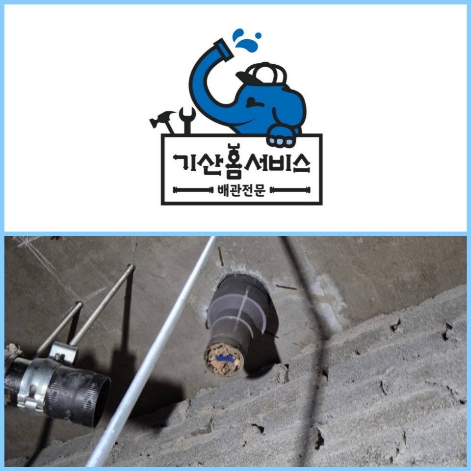 한국전력공사 남부산지사 이미지