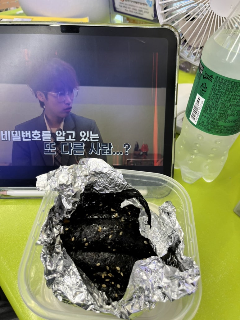 아빠가싸준꼬마김밥 이미지