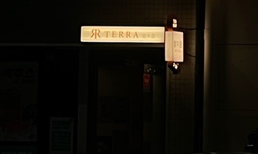 성수장테라 이미지