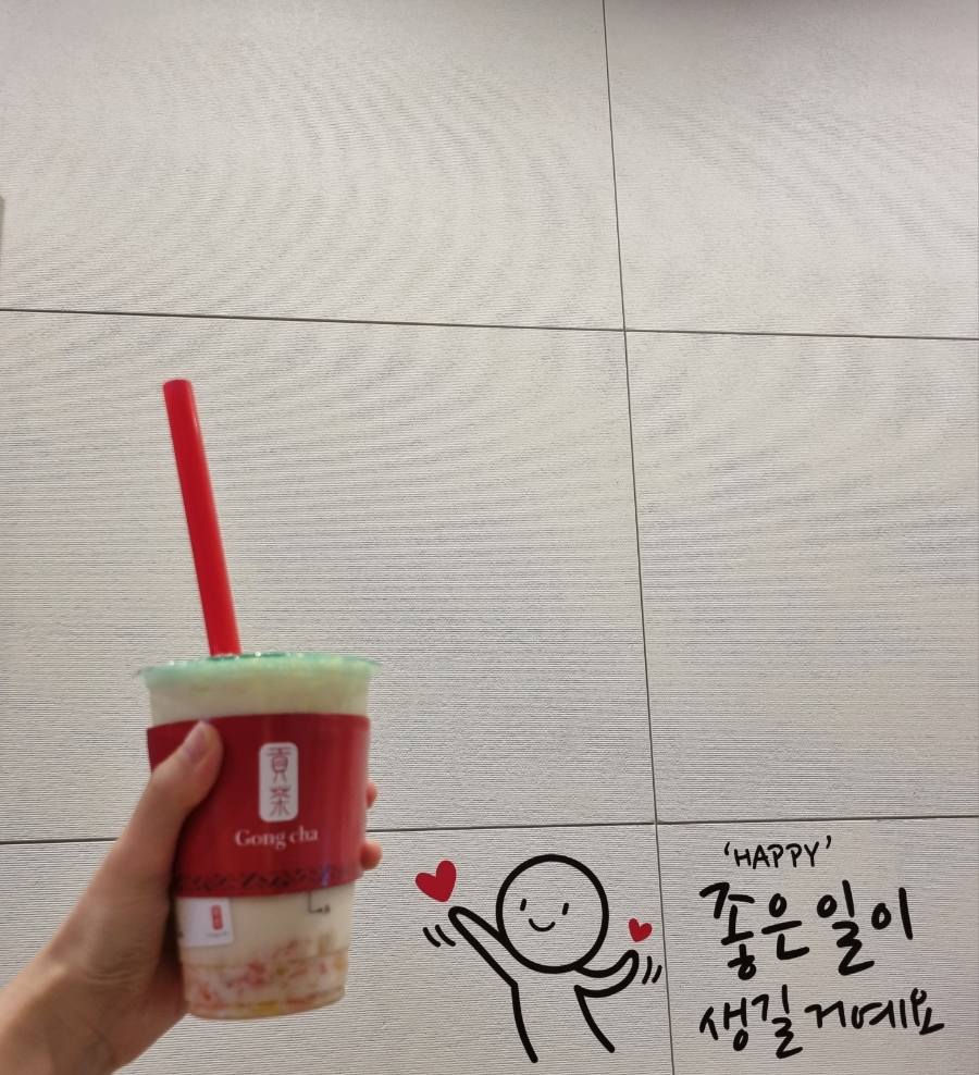 공차목동점 이미지