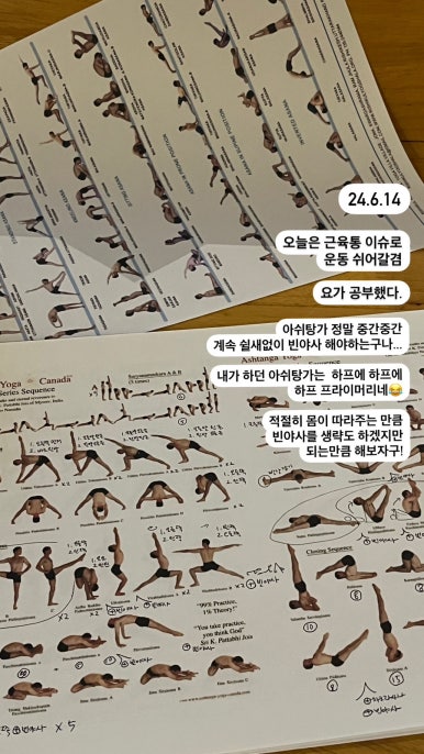 정체요가원 이미지