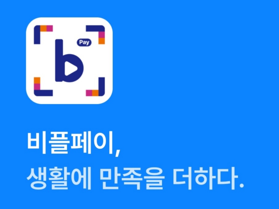 자연사랑주유소 이미지