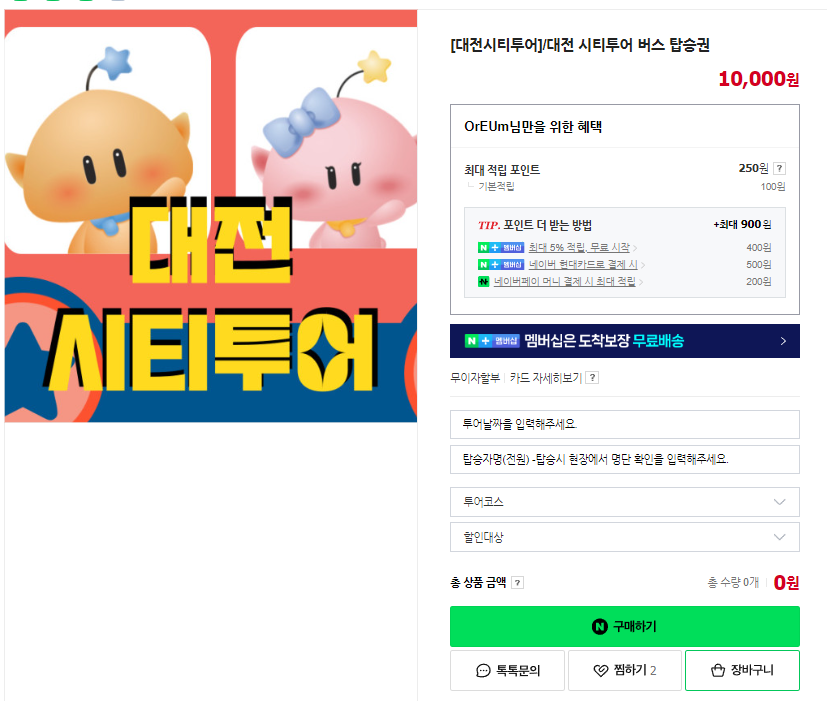 (주)리빙인터내셔널 이미지
