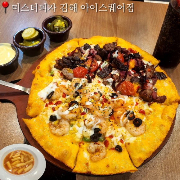 미스터피자(아이스퀘어점) 이미지