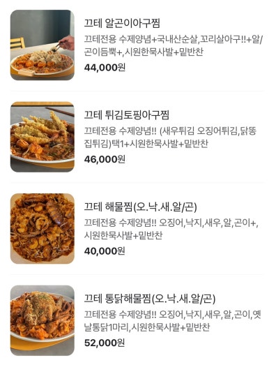 끄테 이미지