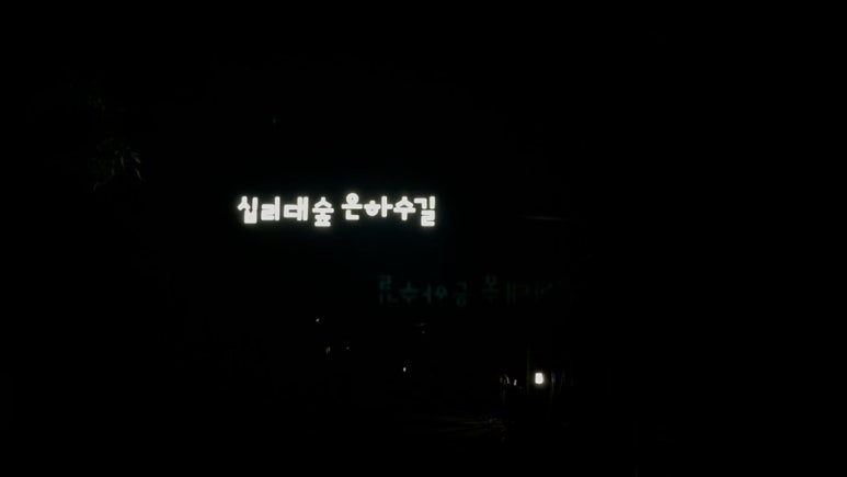 쫀드기상회 이미지