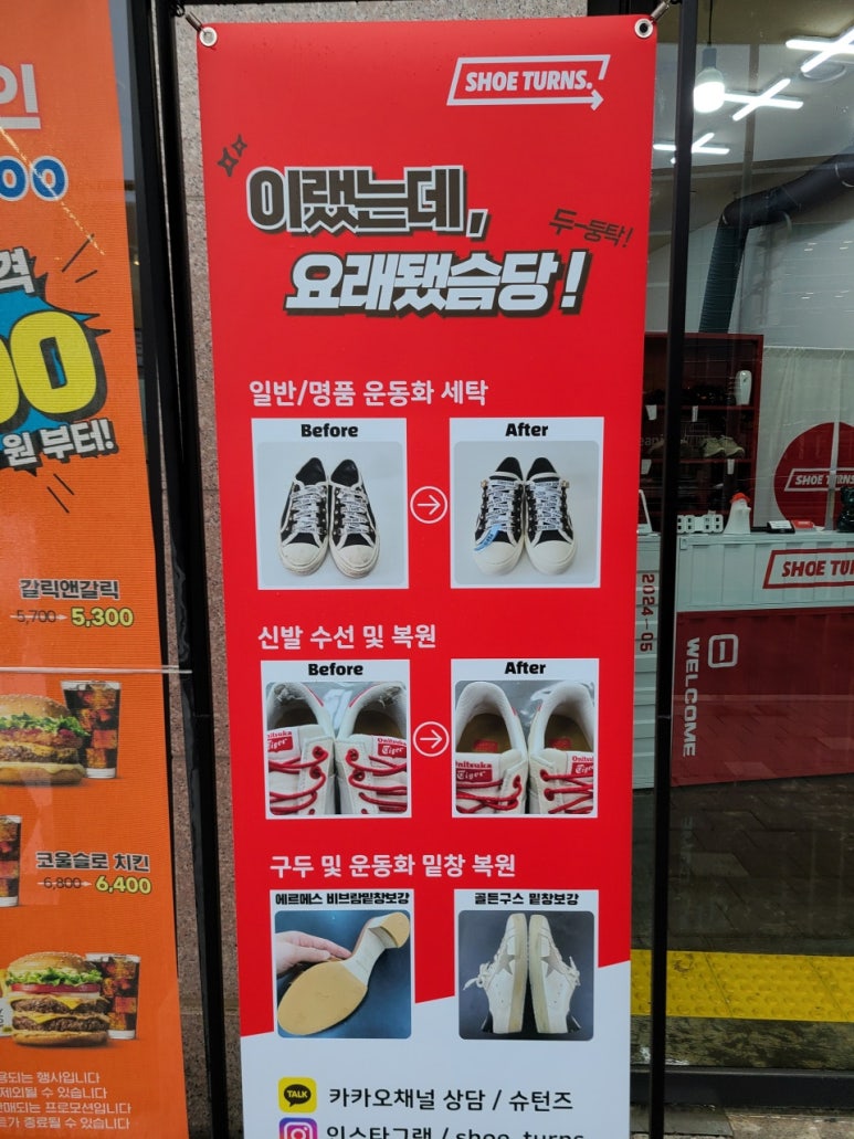 슈턴즈 이미지