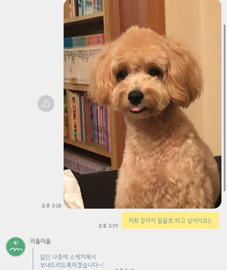 리을공방 이미지